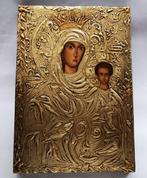 Icoon - Het wonderbaarlijke icoon van de Maagd Maria, de, Antiquités & Art, Antiquités | Livres & Manuscrits