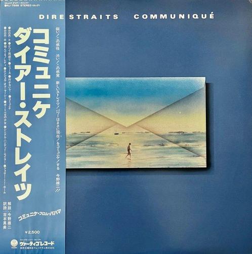 Dire Straits - Communiqué - 1st JAPAN PRESS - FOR, CD & DVD, Vinyles Singles