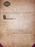 Sixten Ivarsson - Pipe - Bois, Bambou, Collections