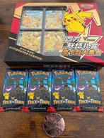 Pokémon - 7 Box - Coffret V-UNION Pikachu - Various sets