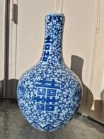 Grote Chinese vaas blauw-wit – Decor Double Bonheur  – XXe, Antiquités & Art
