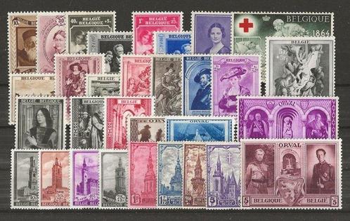 Belgique 1939 - Collection complète de lannée avec Rubens, Postzegels en Munten, Postzegels | Europa | België