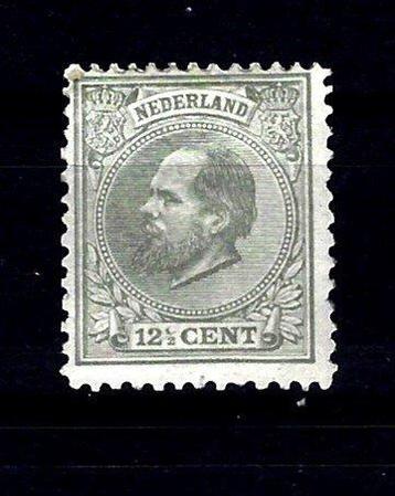 Pays-Bas 1872/1888 - Roi Guillaume III - NVPH 22
