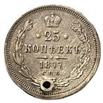 Russian Empire and Ukraine Emperor Nicholas II & Emperor