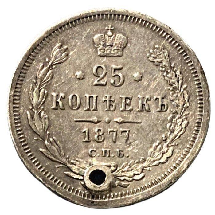 Russian Empire and Ukraine Emperor Nicholas II & Emperor, Timbres & Monnaies, Monnaies | Europe | Monnaies non-euro