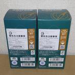 Bandai - 2 Booster box - One Piece - Card Game Two Legends, Hobby en Vrije tijd, Verzamelkaartspellen | Overige, Nieuw