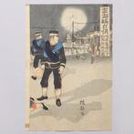 Occupation of the Pescadores Islands under Electric Light at