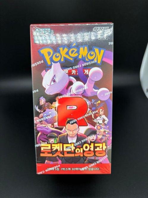 Pokémon - 1 Booster box - Destined Rivals - Team Rocket -, Hobby en Vrije tijd, Verzamelkaartspellen | Pokémon