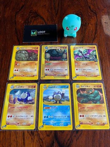Pokémon - 7 Card - Japanese e-Card Era Lot | Expedition, VS,, Nieuw