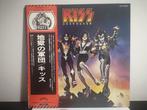 KISS - Destroyer - Vinylplaat - Japanse persing - 1976, Cd's en Dvd's, Nieuw in verpakking
