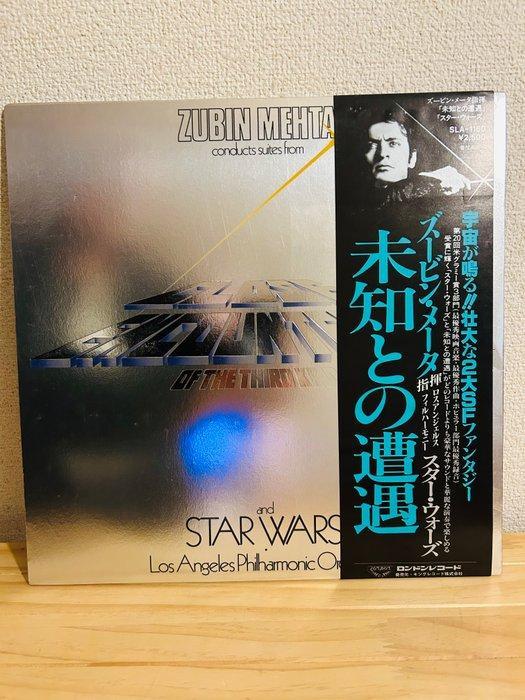 Zubin Mehta - Star Wars and Close Encounters of the Third, Cd's en Dvd's, Vinyl Singles