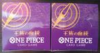 Bandai - 2 Booster box - One Piece - Royal LineageOP-10, Nieuw