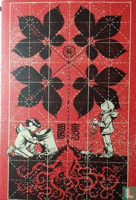 Ginseng Roots - 2024, Boeken, Strips | Comics, Overige gebieden, Zo goed als nieuw, Eén comic, Verzenden