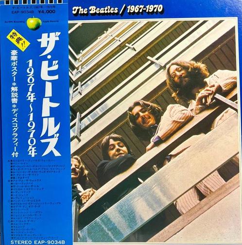 Beatles - 1967-1970 - 1st JAPAN PRESS - Disque vinyle -, Cd's en Dvd's, Vinyl Singles