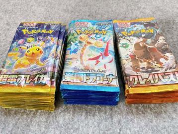 Pokémon - 60 Booster pack beschikbaar voor biedingen