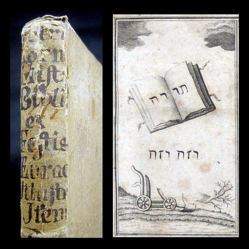 Peter Zorn - Petri Zornii In Gymnasio Thorunensi Rectoris, Antiek en Kunst, Antiek | Boeken en Manuscripten