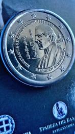 Grèce. 2 Euro 2023 Constantin Caratheodory (Sans prix de, Timbres & Monnaies