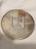 Israël. 25 Lirot 1974 David Ben Gurion (Sans Prix de