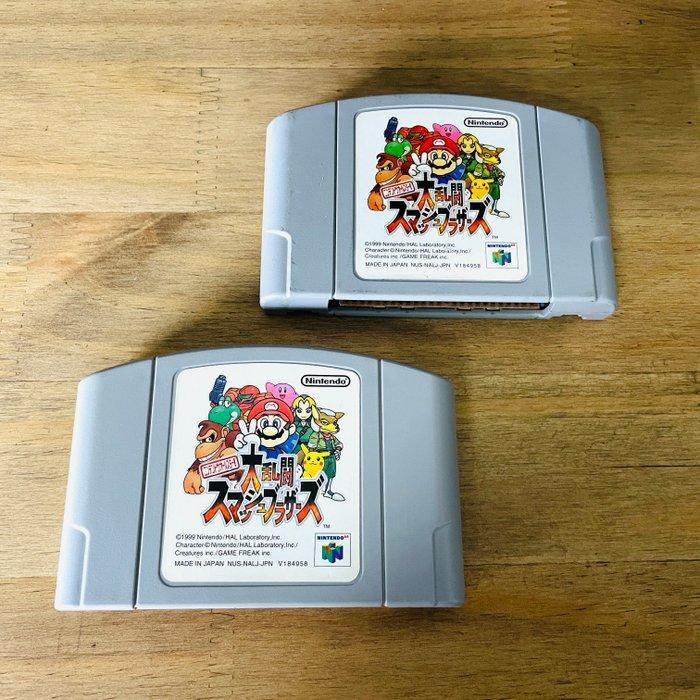 Nintendo - Super Famicom (Japanese SNES), Famicom (Japanese, Games en Spelcomputers, Spelcomputers | Overige Accessoires