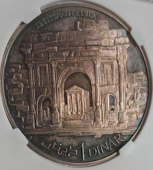 Tunesië. 1 Dinar 1969 PF 68  (Zonder Minimumprijs), Postzegels en Munten, Munten | Europa | Niet-Euromunten