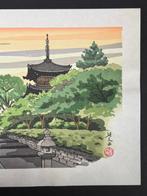 Shinnyo-do Temple () - Ido Masao  (1945-2016) - Japan