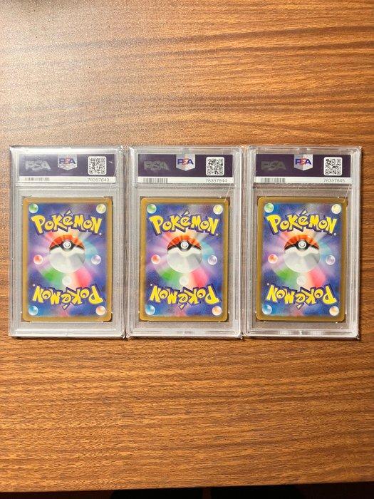 Pokémon - 3 Graded card - Entei V, Suicune V, Raikou V, Hobby & Loisirs créatifs, Jeux de cartes à collectionner | Pokémon
