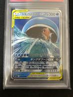 Pokémon - 1 Graded card - Magikarp Foil - PSA 9, Nieuw