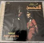 Fairuz Rahbani Brothers Lebanese Legacy 3 CD Bundle SEALED, Cd's en Dvd's, Nieuw in verpakking