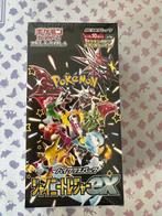 Pokémon - 1 Booster box - The Shiny Treasure EX Booster Box, Nieuw