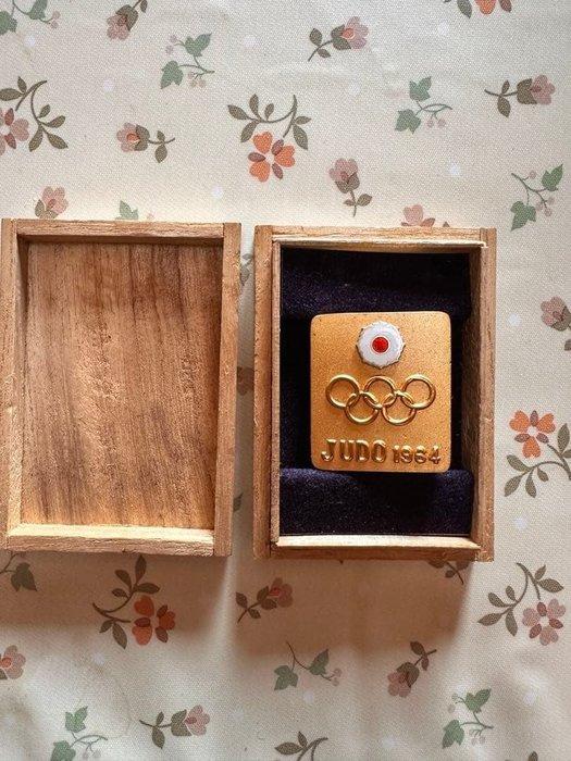 All Japan Judo Federation - Récompense sportive JUDO 1964, Collections, Collections Autre