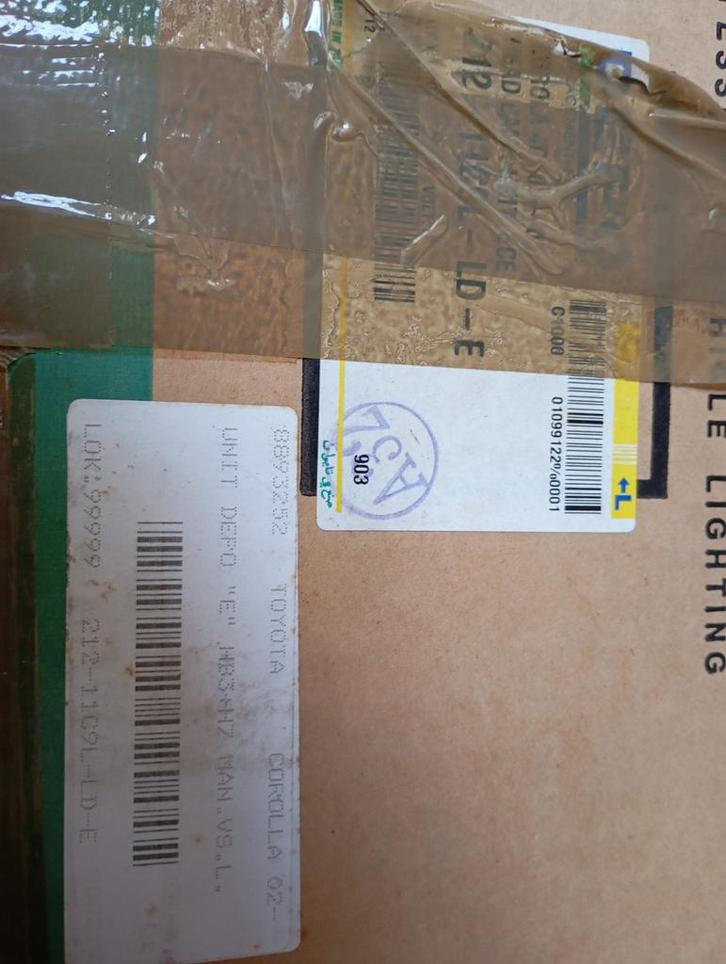 Corolla Koplamp Links | Tweede Kansje voor je E12 | OP=OP!, Auto-onderdelen, Elektronica en Kabels, Nieuw, Toyota, Verzenden