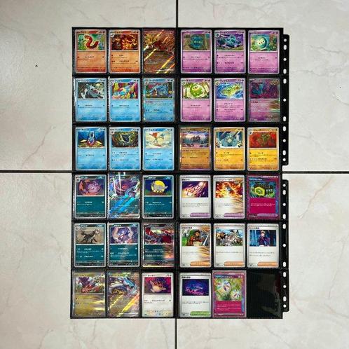 Ensemble complet - WILD FORCE SV5K FULL SET, Hobby en Vrije tijd, Verzamelkaartspellen | Pokémon