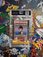 amada Graded card - Amada Dragon Ball Z 1228 PP Card Trunks, Nieuw