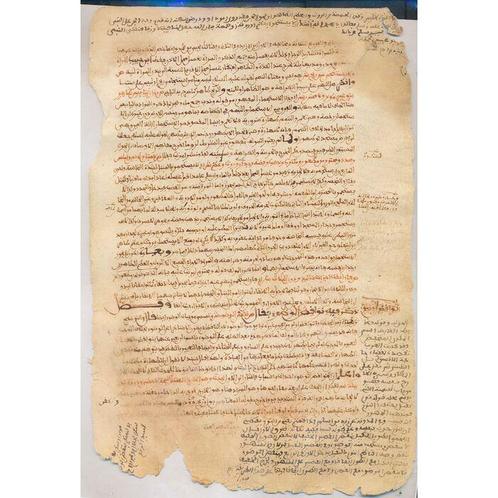 North African folio - 1800