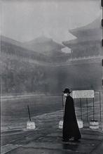 Henri Cartier-Bresson - A visitor to the Forbidden City,, Antiek en Kunst