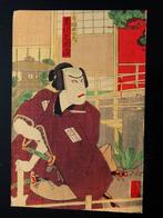 47 Ronin - Toyohara Kunichika (1835-1900) - Japan -  Meiji