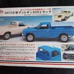 MPC - Bouwpakket Vintage - Ken Kraft Datsun *RARE*