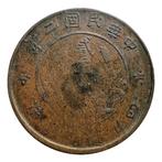 China, Republiek. Szechuan. 200 Cash Yr 2 (1914)  (Zonder