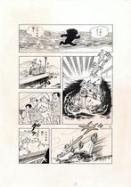 Ueyama, Tochi - 1 Original page - Flying Hiroyuki-kuns, Livres