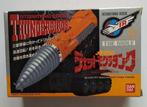 Bandai - Speelgoed Thunderbirds Jet Mole Tank Popynica