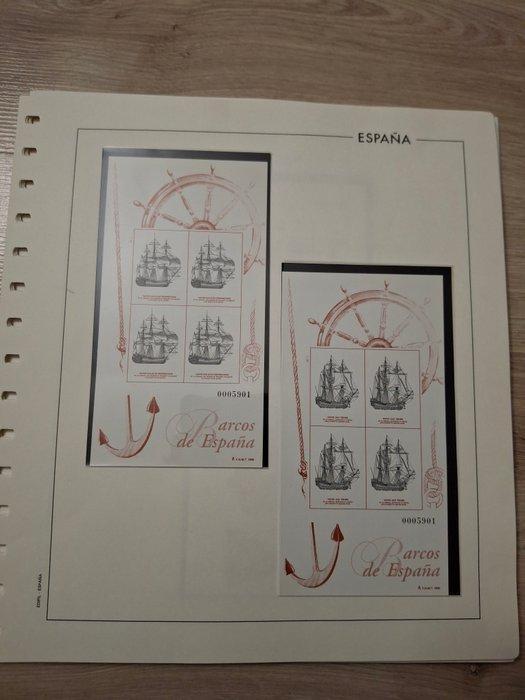 Espagne 1996/2005 - Collection de tests de luxe années, Postzegels en Munten, Postzegels | Europa | Spanje