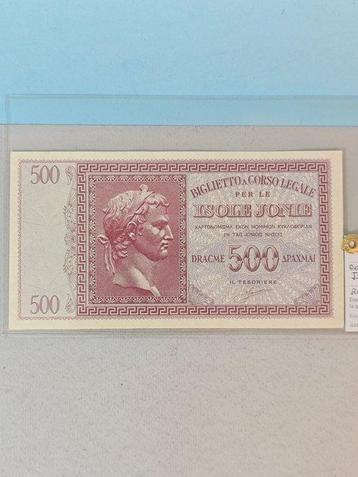 Grèce, Iles Ioniennes. 500 Drachmai 1941 - P#M16 (Sans Prix beschikbaar voor biedingen