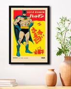 Kodo88 - Batman: Retro Menko Hero - Limited Edition (9/10) -, Nieuw