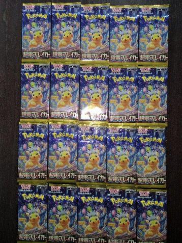 Pokémon - 20 Booster pack - ELECTRIC BREAKER BOOSTER PACKS beschikbaar voor biedingen