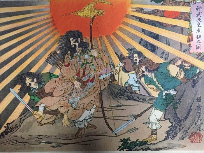 1935s Samurai Book / Japanese Vintage - Beeld Papier - Japan, Antiek en Kunst, Antiek | Overige Antiek