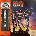 KISS - Destroyer - 1 x JAPAN PRESS - Filmworks Label - MINT, CD & DVD