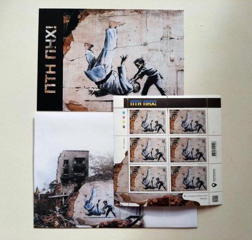 Oekraïne  - Banksy - Banksy   ! [Fck Ptn!]. Lot dun, Antiquités & Art, Art | Peinture | Moderne