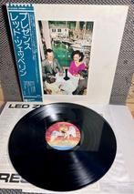 Led Zeppelin - Presence - A powerful chapter in Led