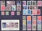België 1952 - Volledige jaargang met blok, UPU-congres,, Postzegels en Munten, Gestempeld