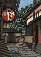 Byakuroku  (Light Green) - Nishijima Katsuyuki (b 1945)